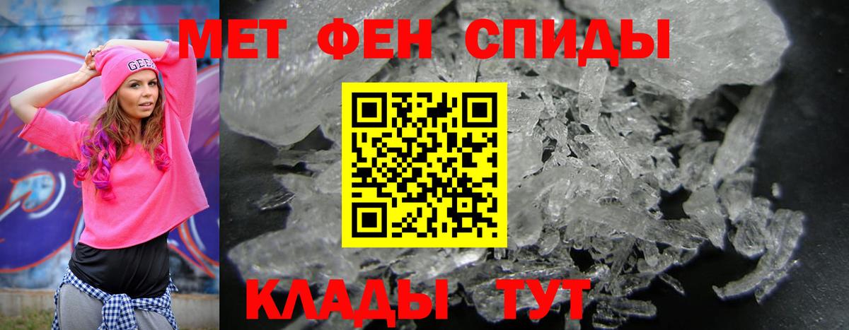 Amphetamine  Вход с VPN  Кандалакша  Amphetamine 98% 