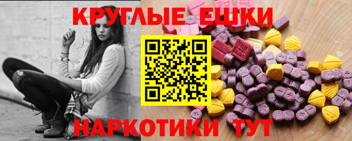 ЭКСТАЗИ Cube  Экстази таблы  Вход с VPN  Кандалакша 