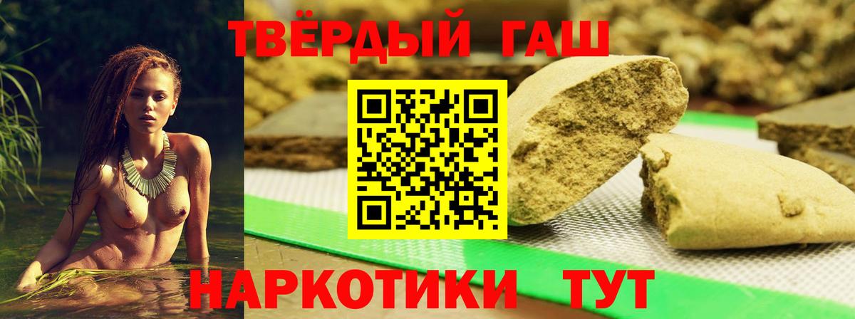 ГАШ гарик Кандалакша