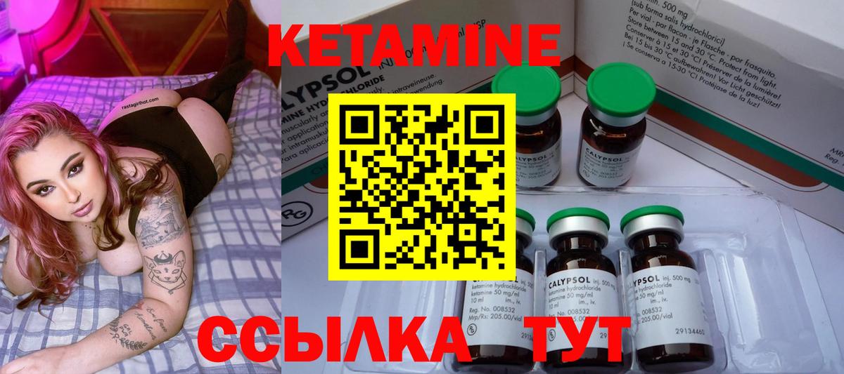 KRAKEN ссылка  КЕТАМИН ketamine  Вход с VPN  Кандалакша 