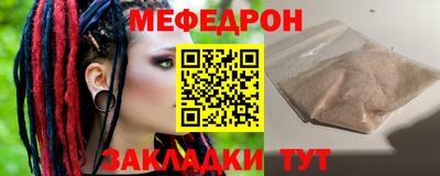 таблы Берёзовский