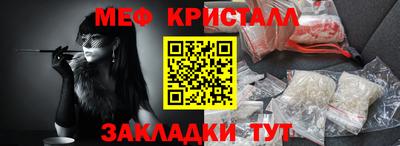 таблы Берёзовский