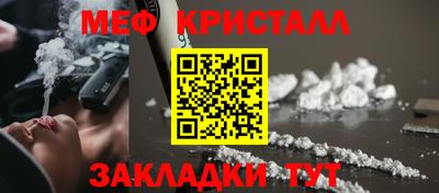 mdma Бийск