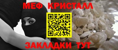 таблы Берёзовский