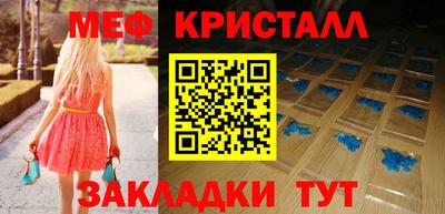спайс Беслан