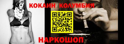 mdma Бийск