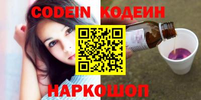 таблы Берёзовский