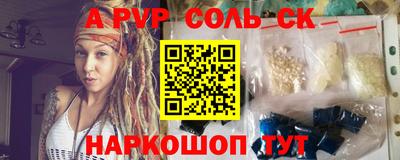 таблы Берёзовский