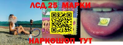 спайс Беслан