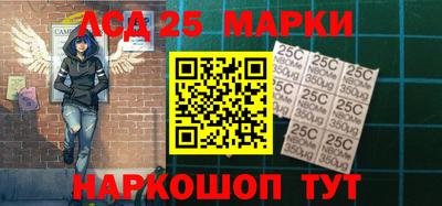 mdma Бийск