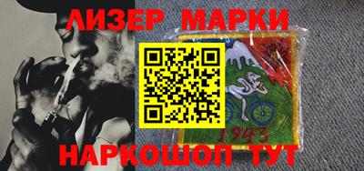 mdma Бийск