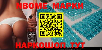 таблы Берёзовский