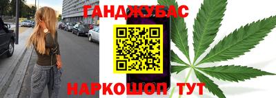 спайс Беслан