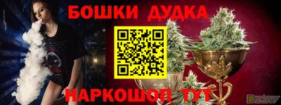 mdma Бийск
