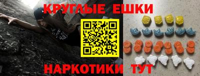 mdma Бийск