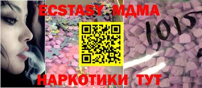 таблы Берёзовский