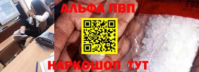 mdma Бийск