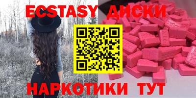 таблы Берёзовский