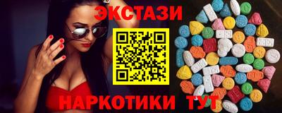 mdma Бийск