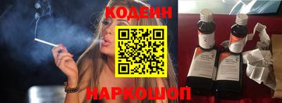 спайс Беслан