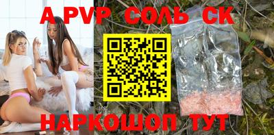 таблы Берёзовский