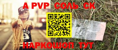 таблы Берёзовский