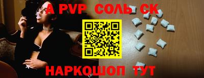 mdma Бийск