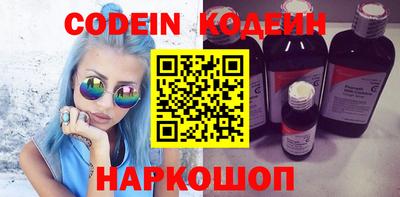 спайс Беслан