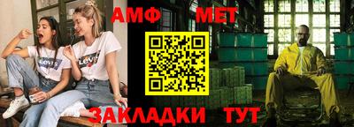 спайс Беслан