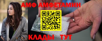 спайс Беслан