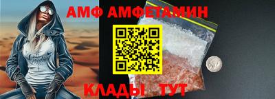 спайс Беслан