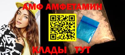 mdma Бийск