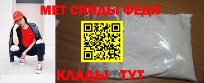mdma Бийск