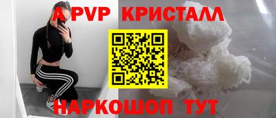 таблы Берёзовский