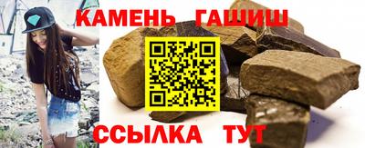 спайс Беслан