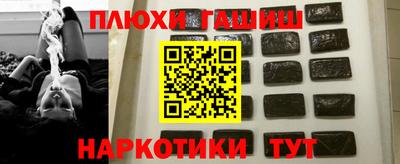 спайс Беслан