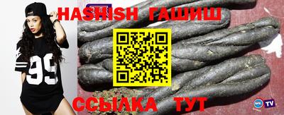 mdma Бийск