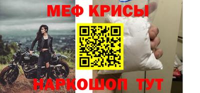 mdma Бийск