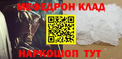 прущие грибы Бузулук