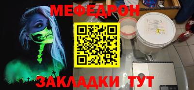 таблы Берёзовский