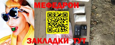 таблы Берёзовский