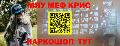 таблы Берёзовский