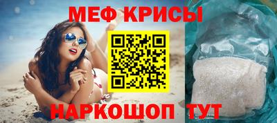 спайс Беслан