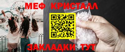 спайс Беслан