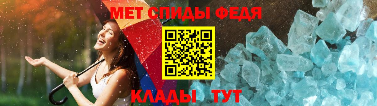 Кандалакша  Первитин витя  Первитин  Вход с VPN  Первитин витя 