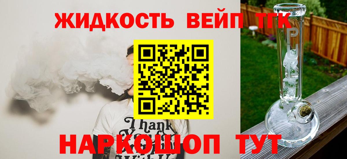 Дистиллят ТГК Wax  ТГК гашишное масло  Кандалакша  где продают   Вход с VPN 
