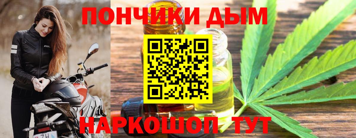 Шишки марихуана OG Kush  Вход с VPN  Конопля гибрид  Канабис THC 21%  Кандалакша  Шишки марихуана Ganja 
