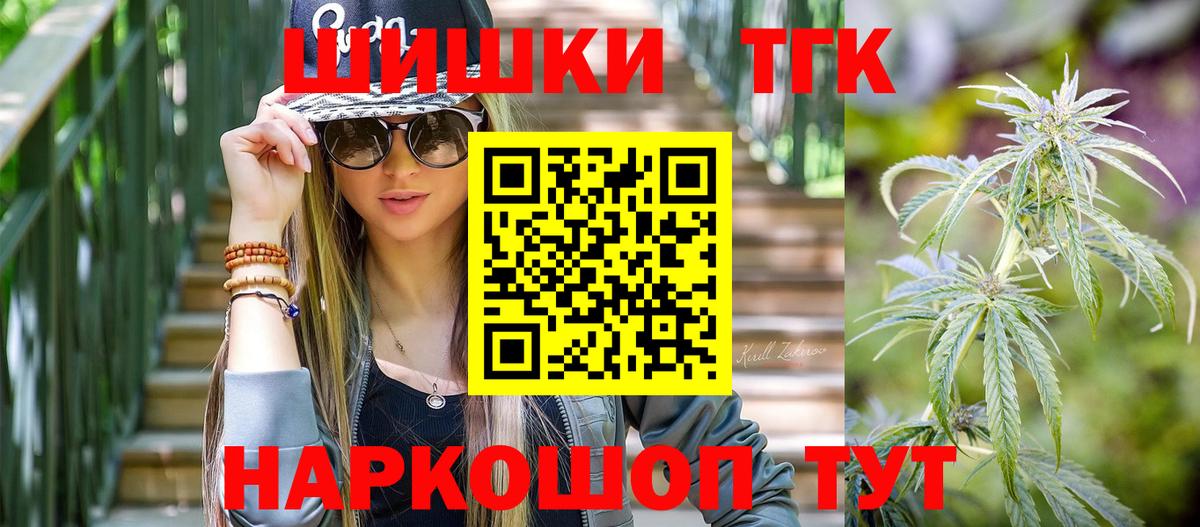 Марихуана планчик Кандалакша